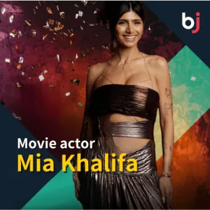 Mia Khalifa Mia Khalifa